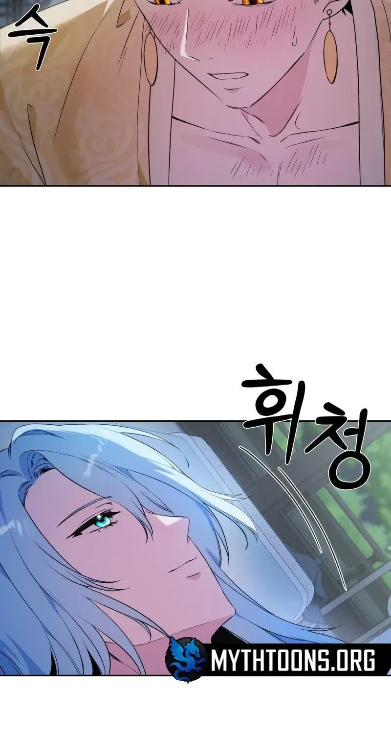 Record of Rawon Chapter 1.1 page 46 - 