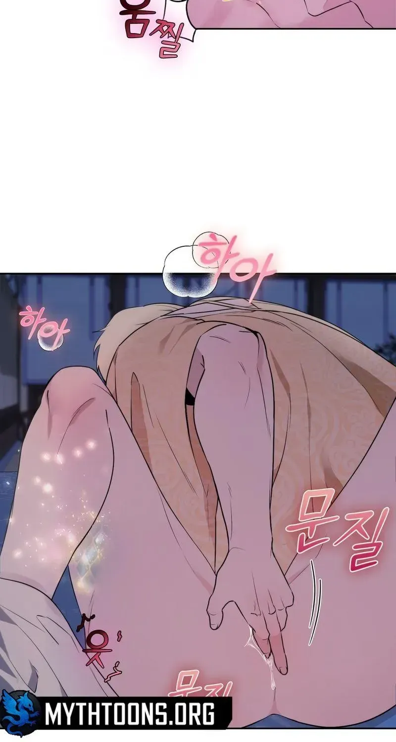 Record of Rawon Chapter 1.1 page 48 - 