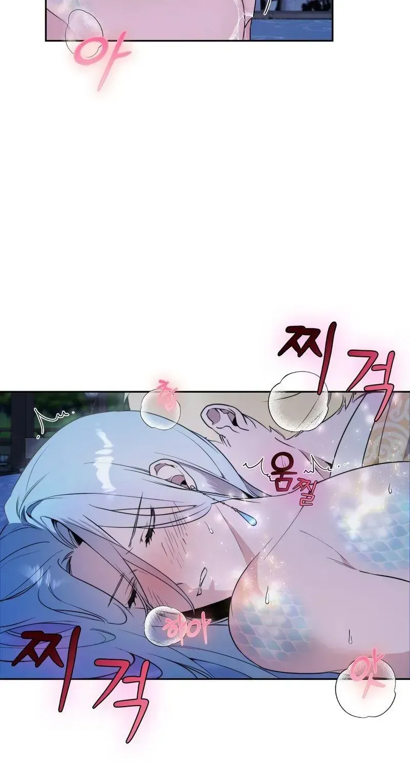 Record of Rawon Chapter 1.1 page 50 - 
