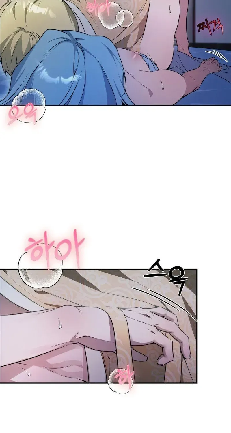 Record of Rawon Chapter 1.1 page 52 - 