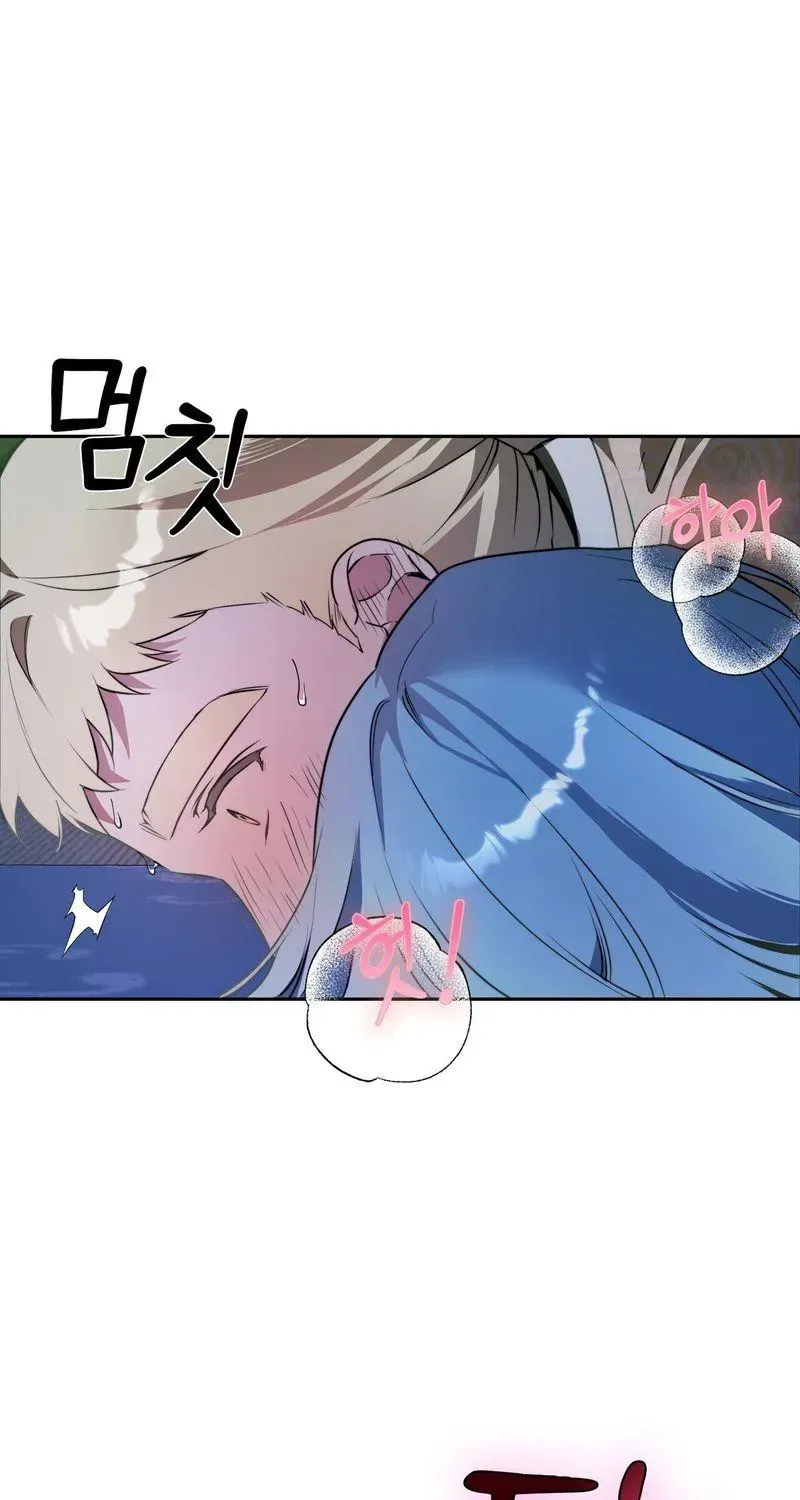 Record of Rawon Chapter 1.1 page 53 - 