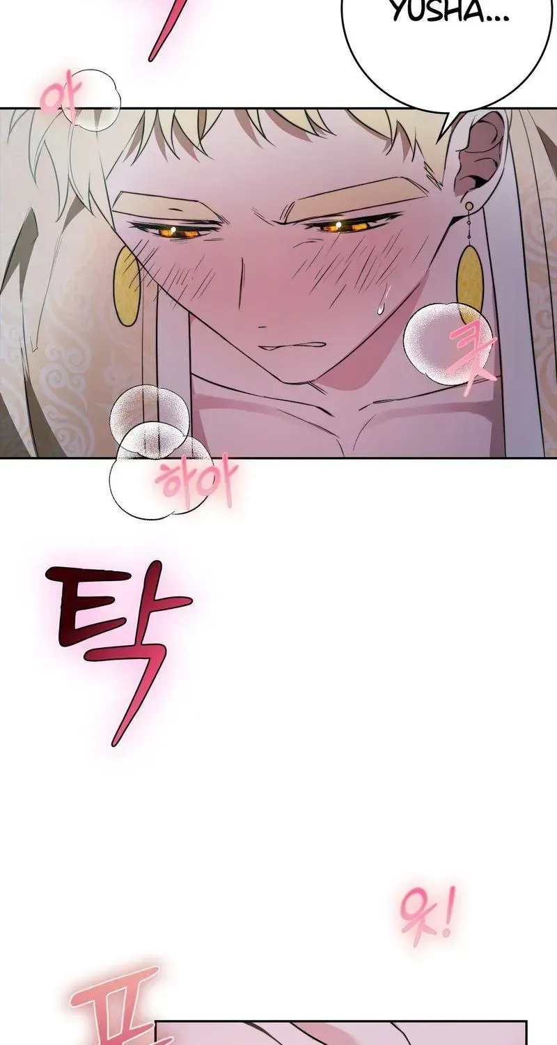 Record of Rawon Chapter 1.1 page 55 - 