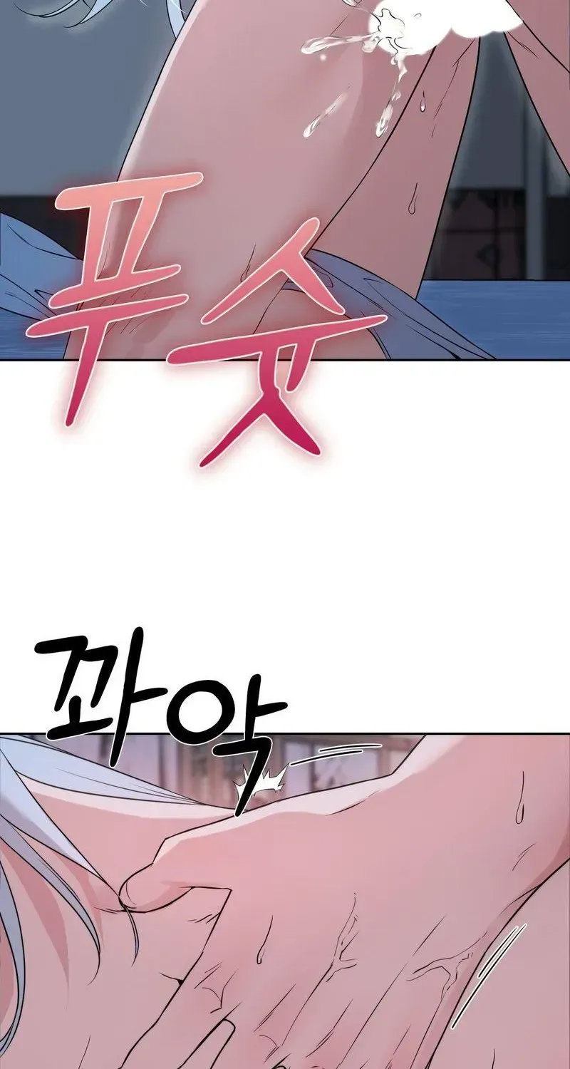 Record of Rawon Chapter 1.1 page 68 - 