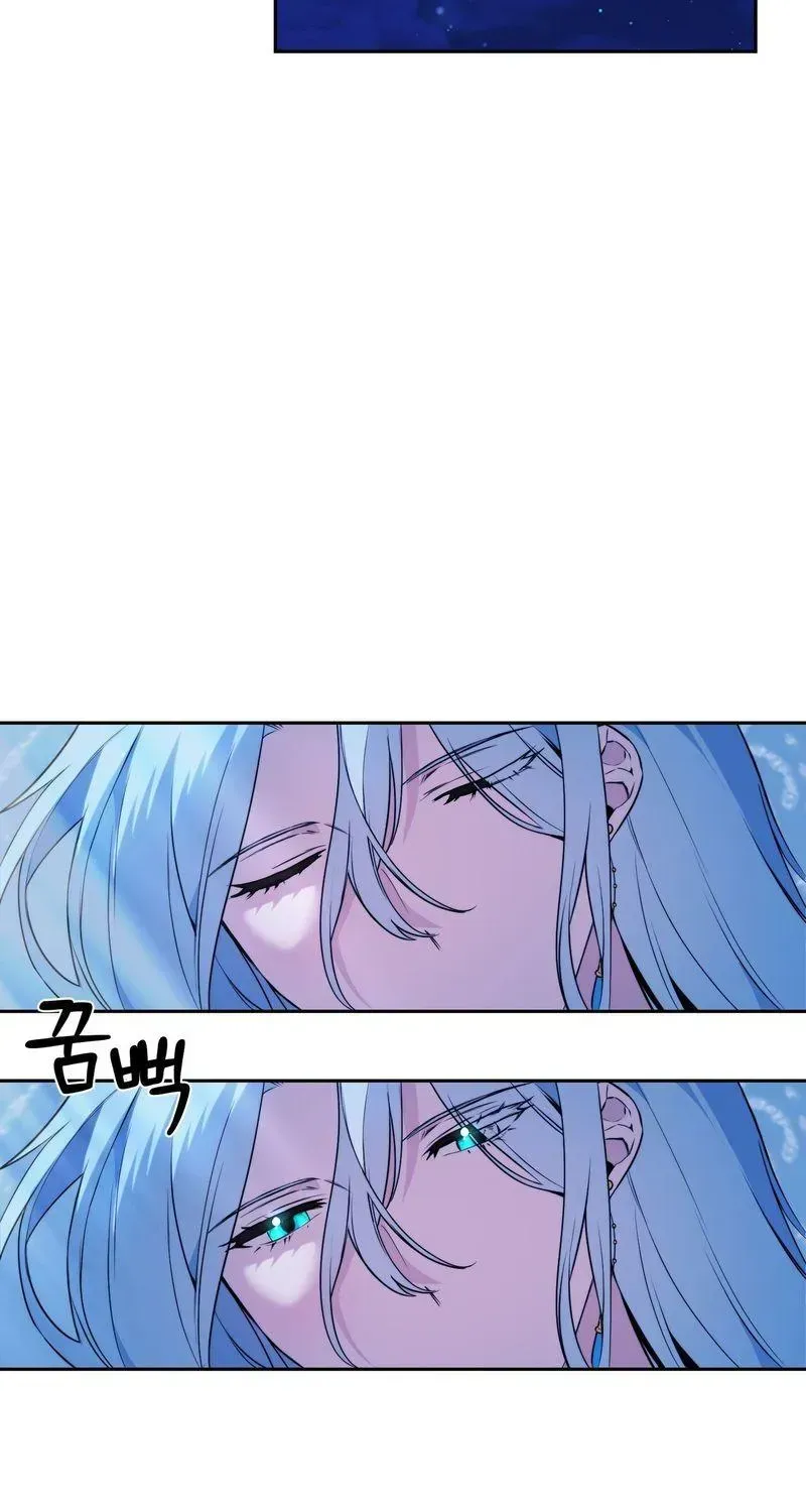 Record of Rawon Chapter 1.1 page 75 - 