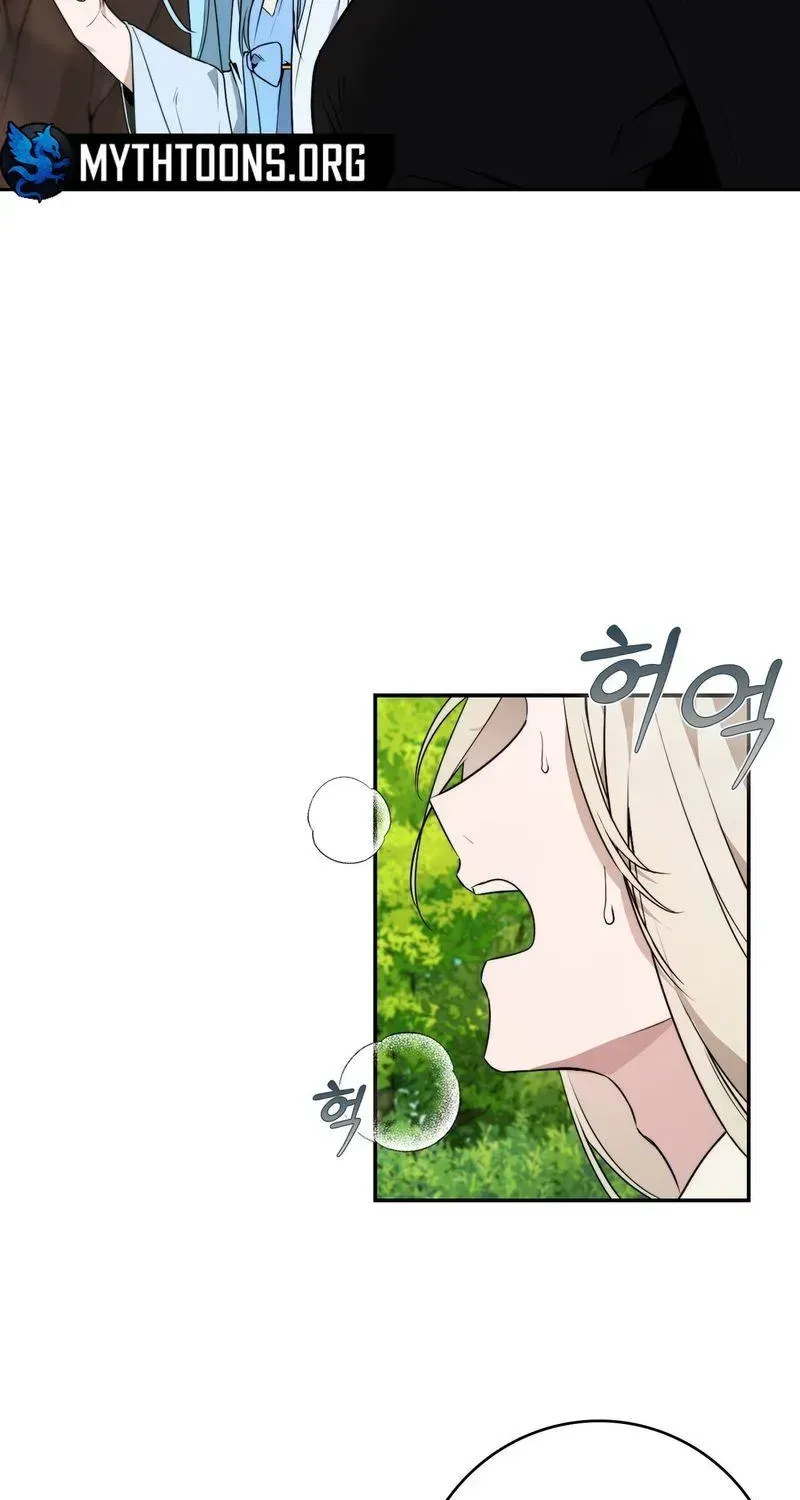 Record of Rawon Chapter 1.1 page 95 - 