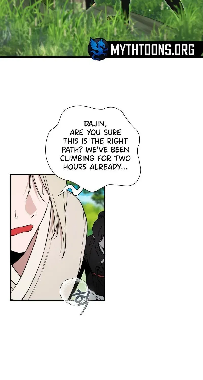 Record of Rawon Chapter 1.1 page 98 - 