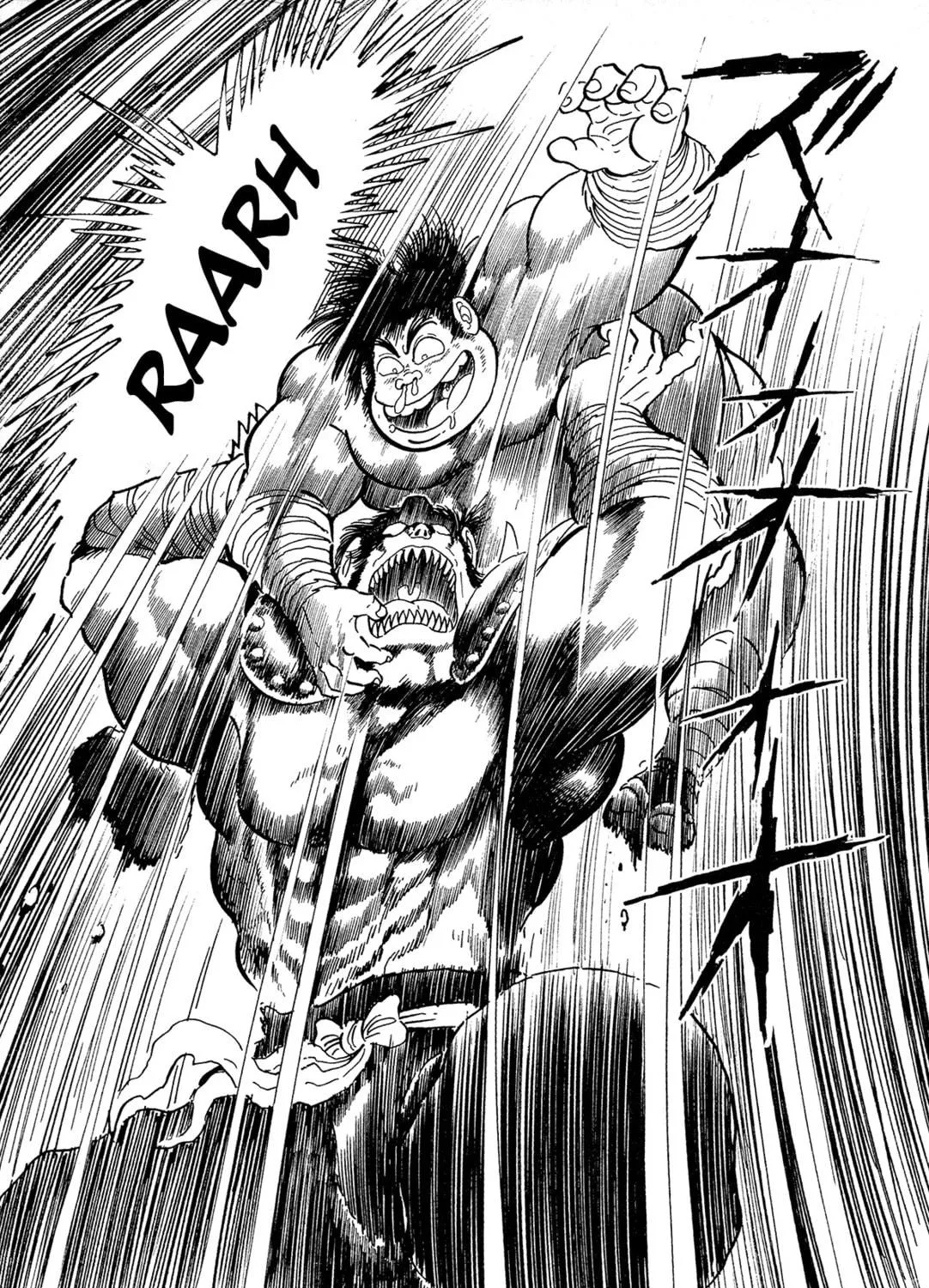 Records of Nothingness Chapter 0 page 47 - 