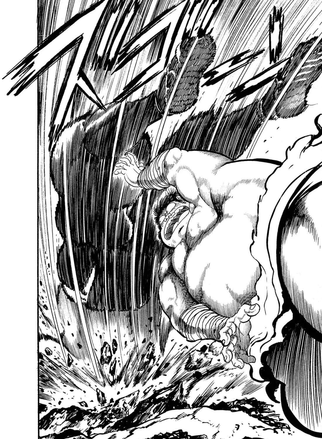 Records of Nothingness Chapter 0 page 51 - 