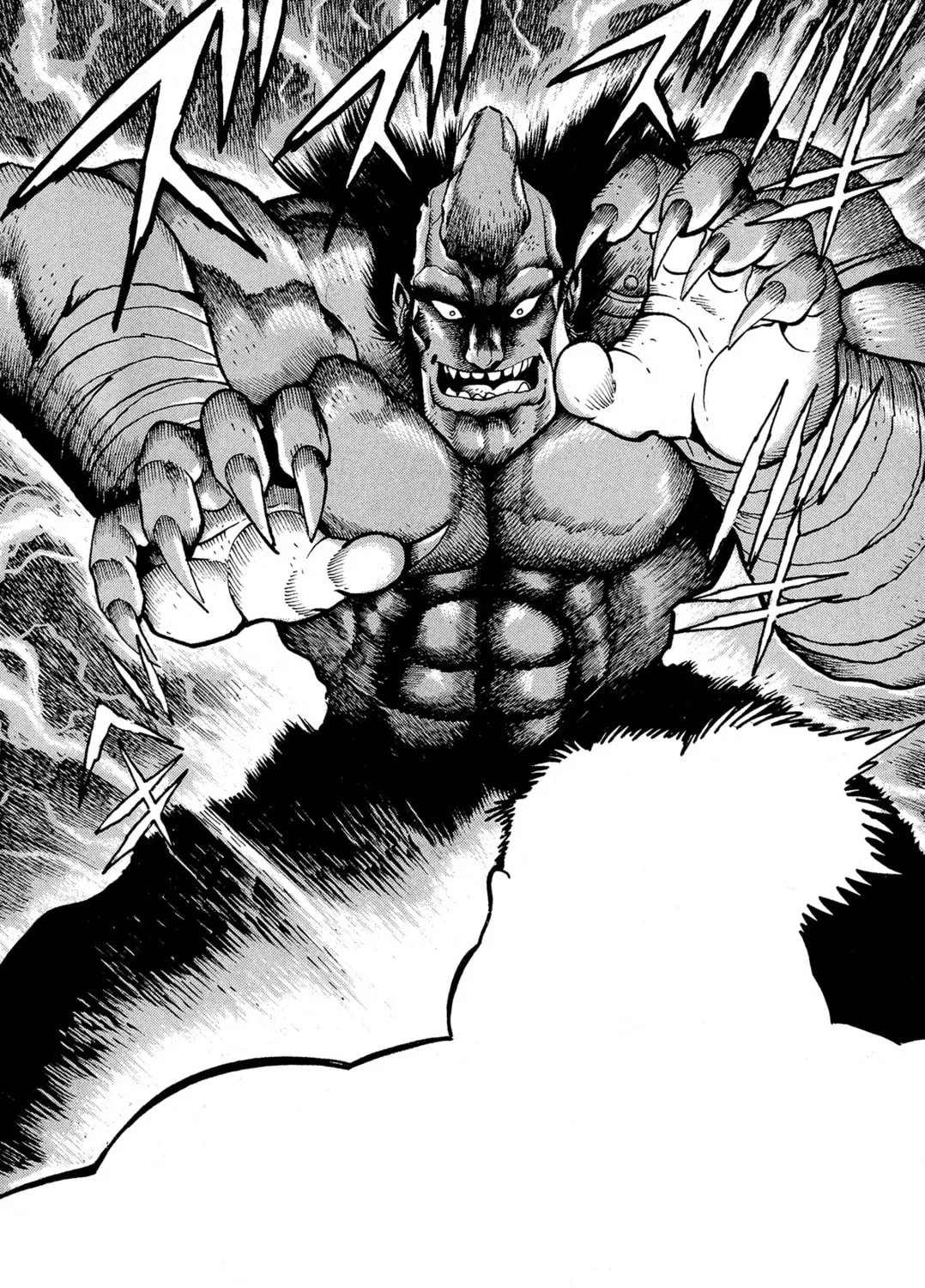Records of Nothingness Chapter 0 page 55 - 