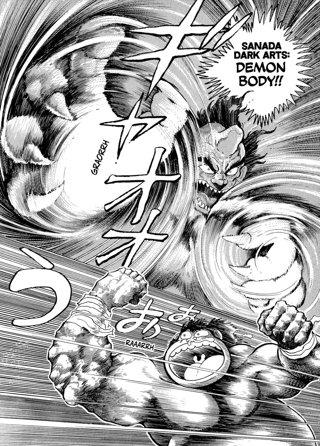 Records of Nothingness Chapter 0 page 61 - 