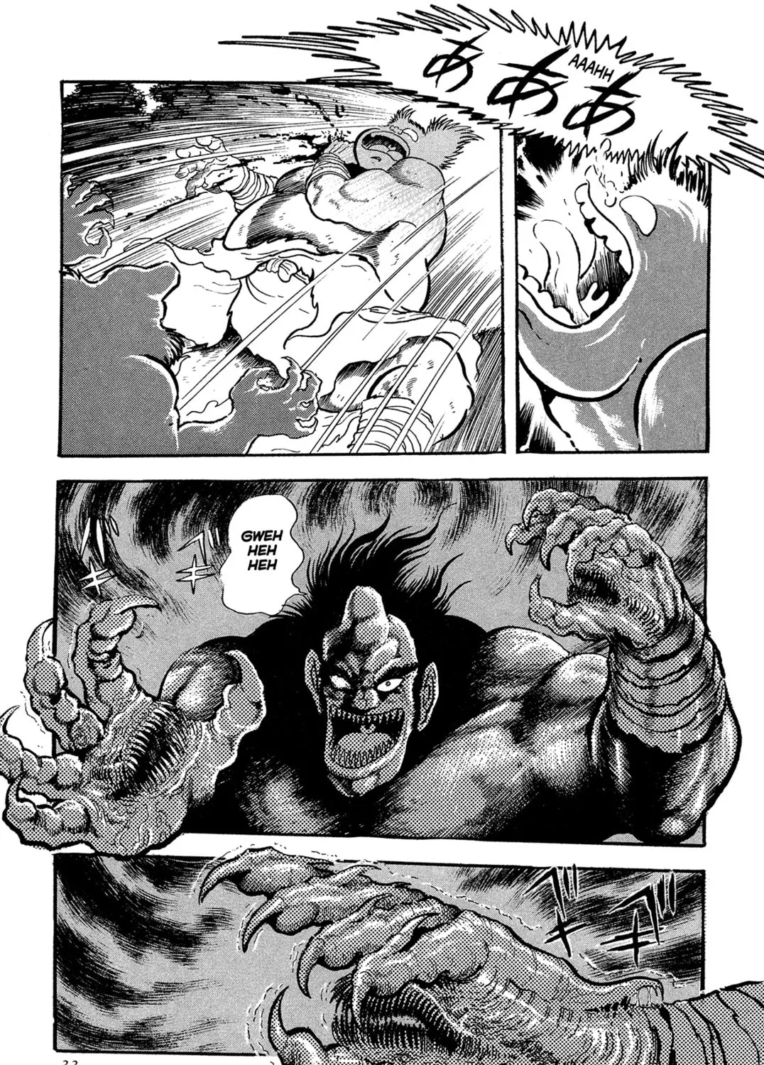 Records of Nothingness Chapter 0 page 67 - 