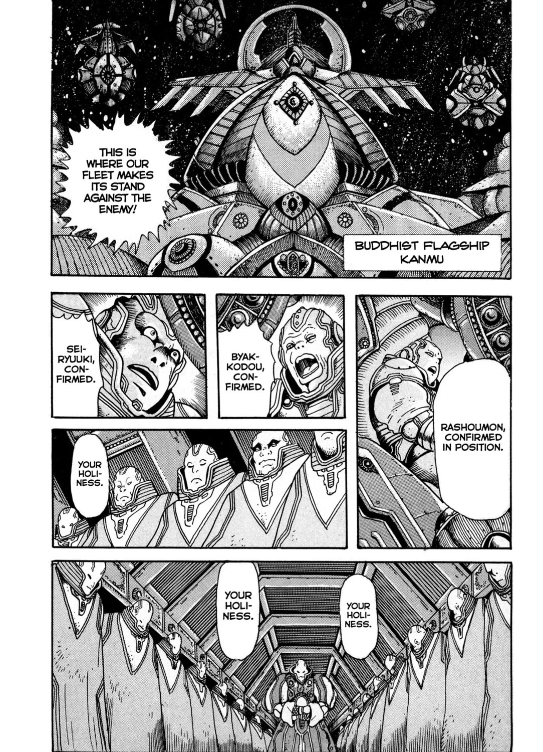 Records of Nothingness Chapter 1 page 15 - 