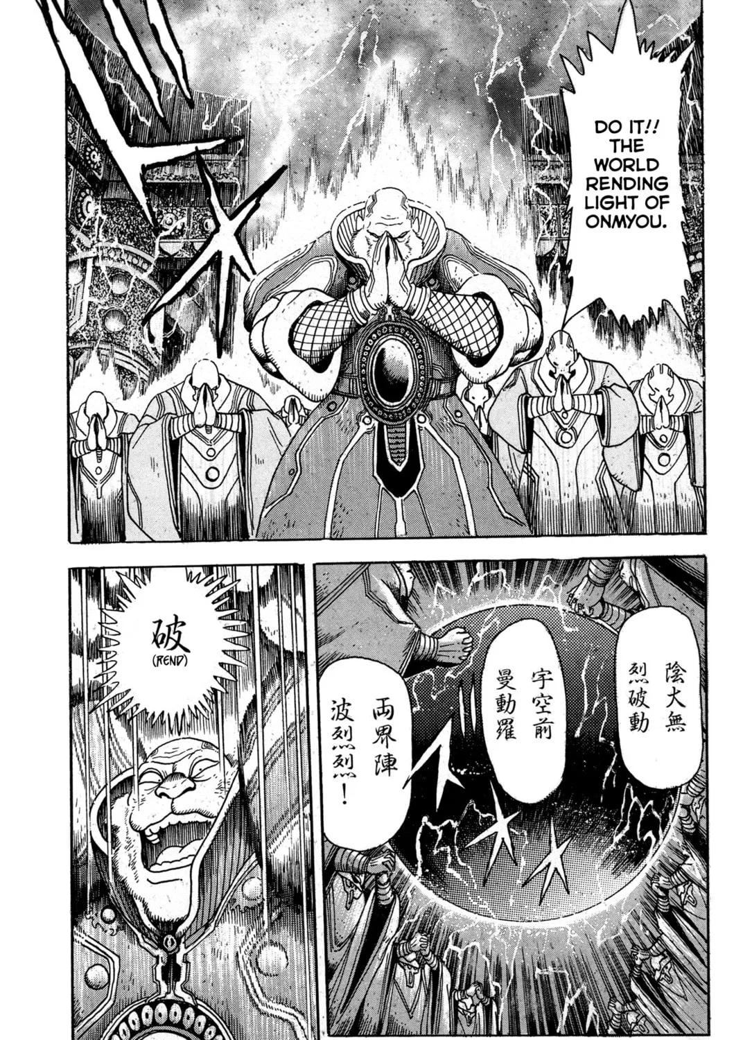 Records of Nothingness Chapter 1 page 31 - 