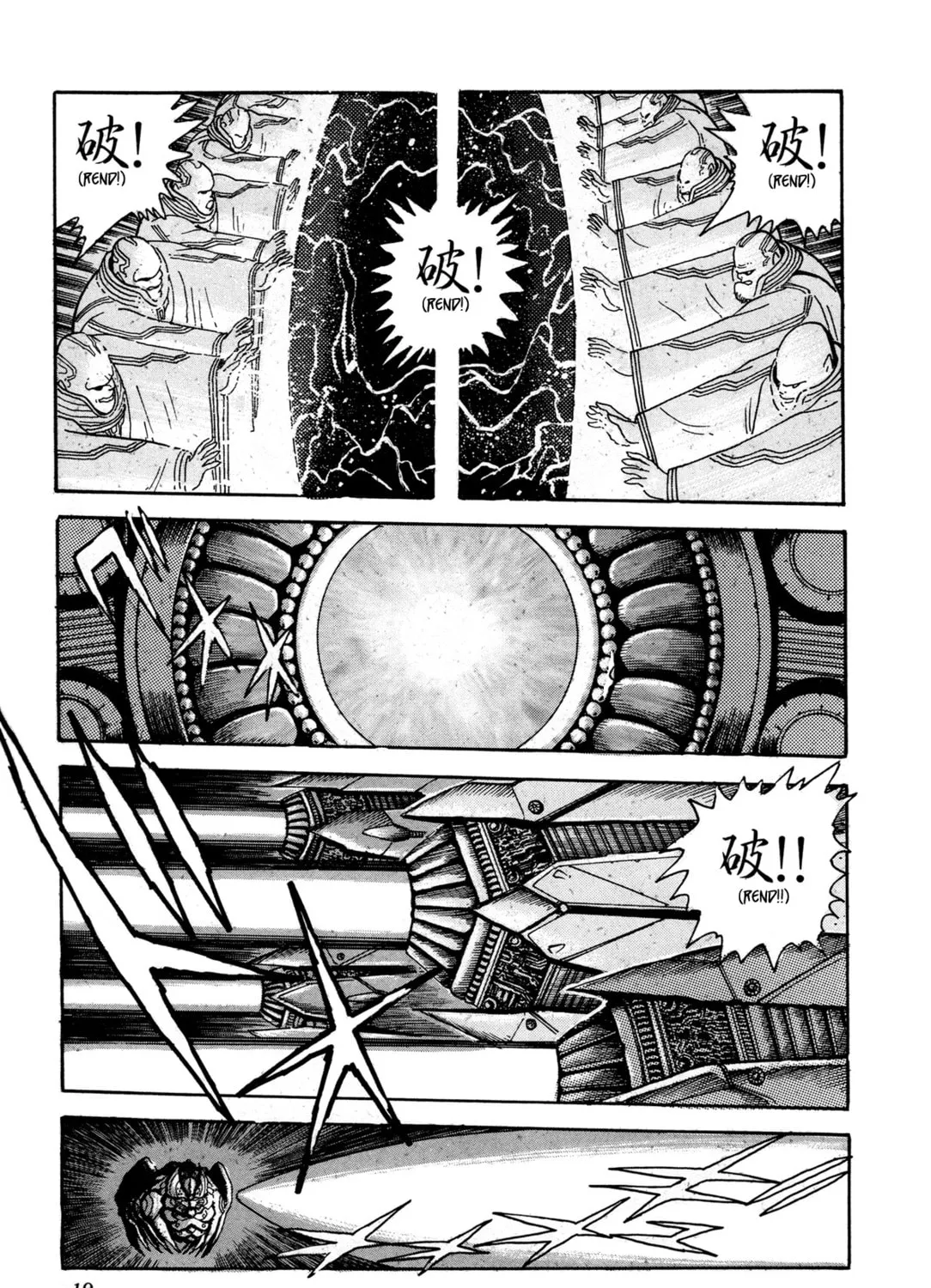 Records of Nothingness Chapter 1 page 33 - 
