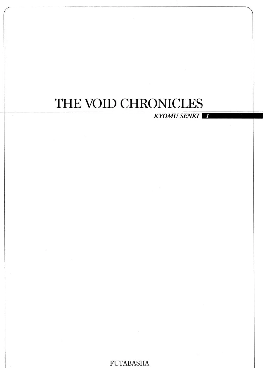 Records of Nothingness Chapter 1 page 5 - 