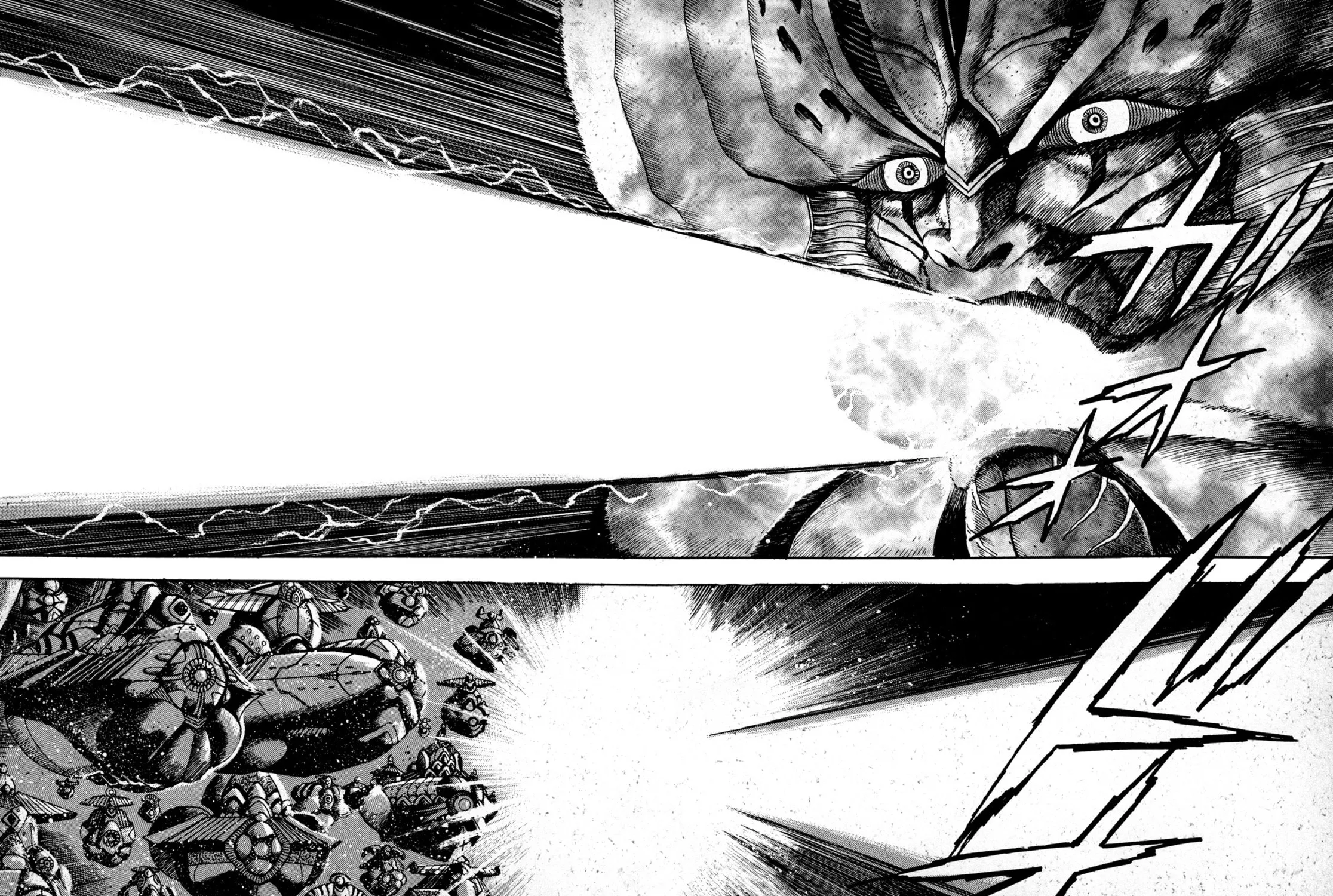 Records of Nothingness Chapter 1 page 45 - 