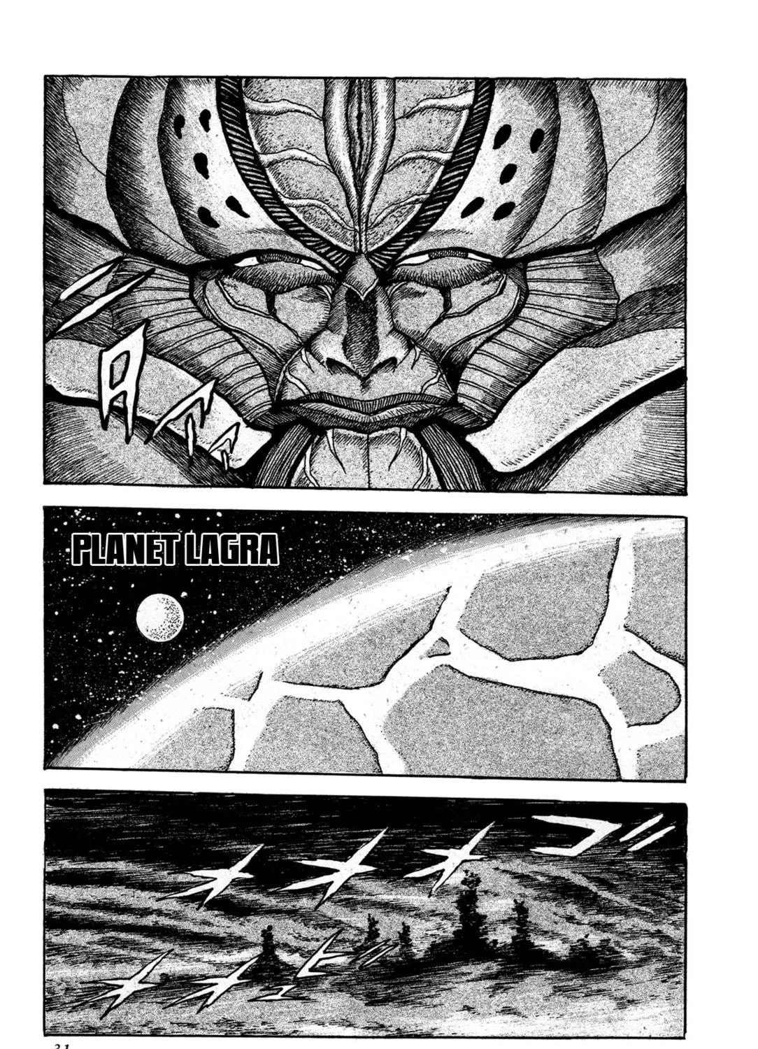 Records of Nothingness Chapter 1 page 53 - 