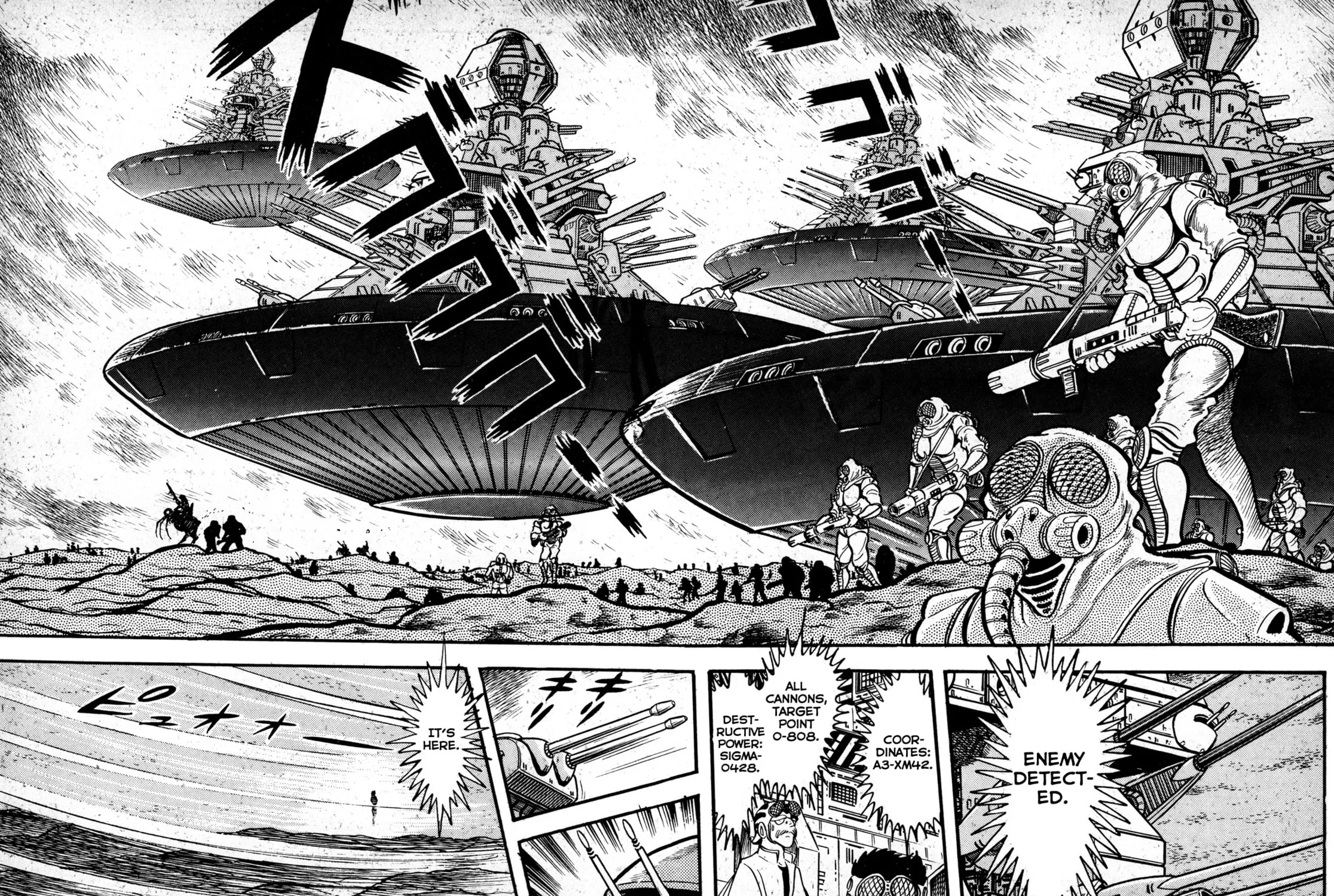 Records of Nothingness Chapter 1 page 63 - 