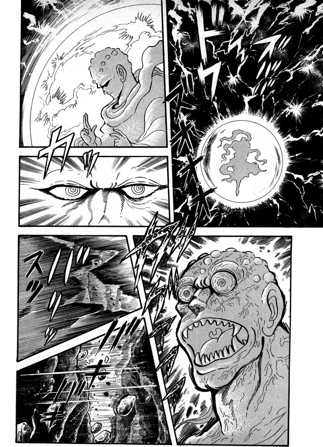 Records of Nothingness Chapter 1 page 67 - 