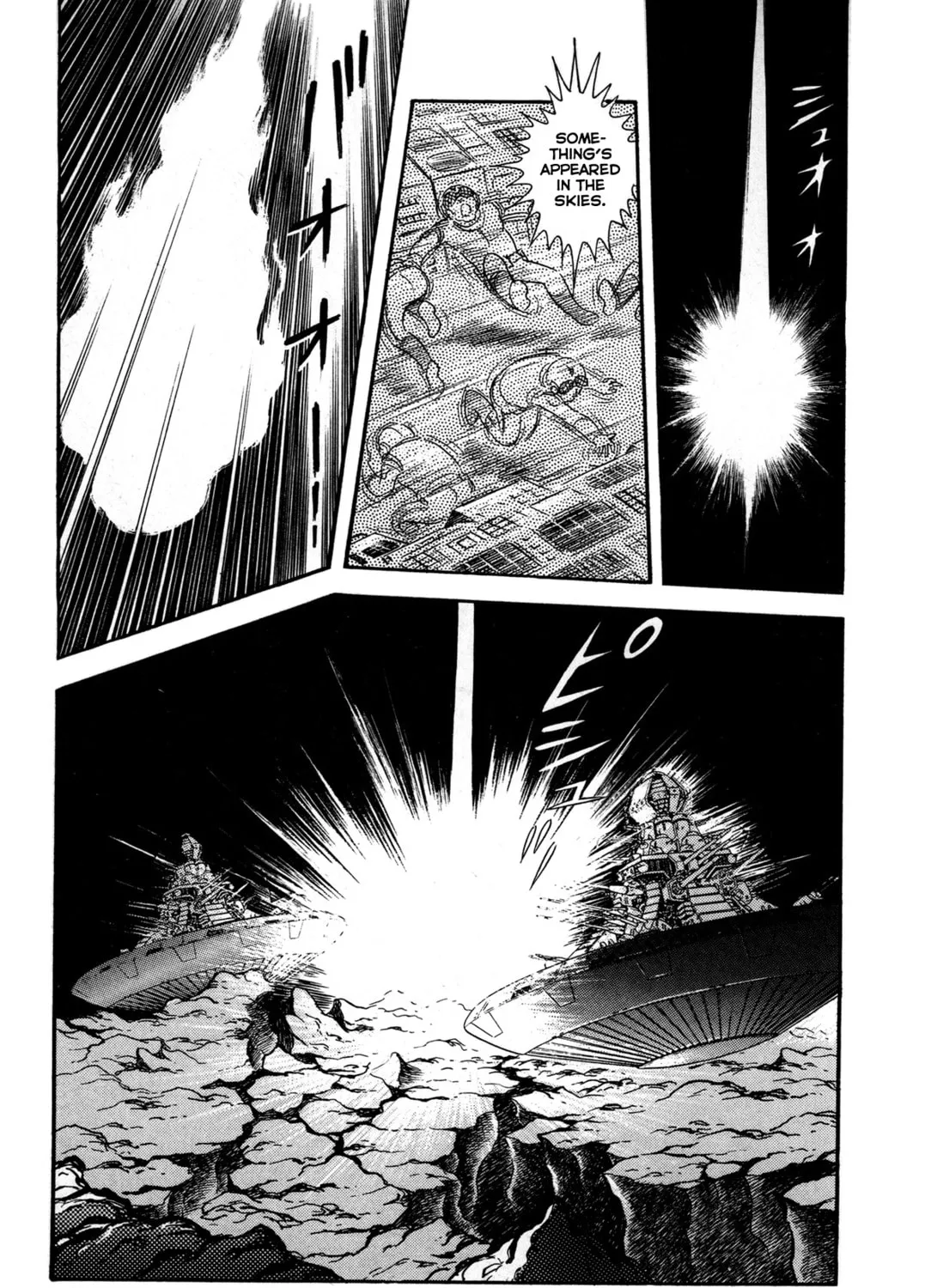 Records of Nothingness Chapter 1 page 75 - 