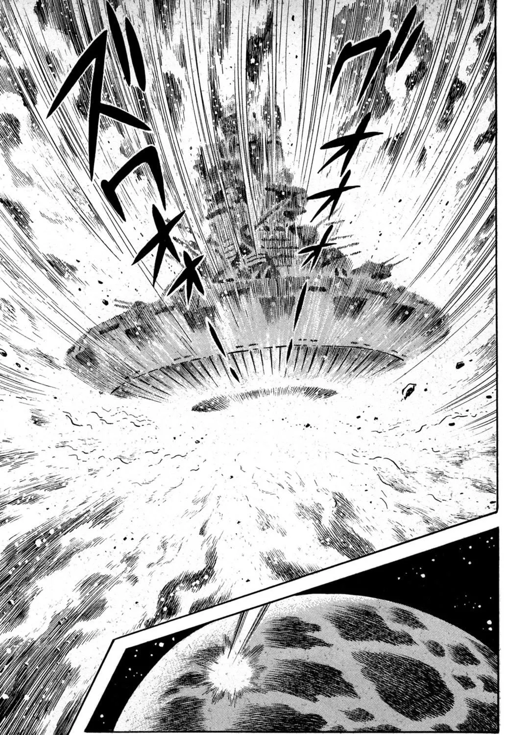 Records of Nothingness Chapter 1 page 77 - 