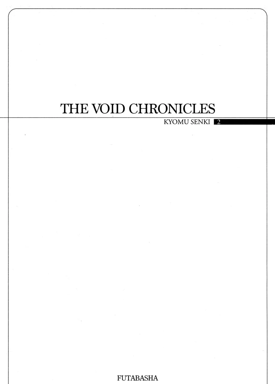 Records of Nothingness Chapter 10 page 7 - 