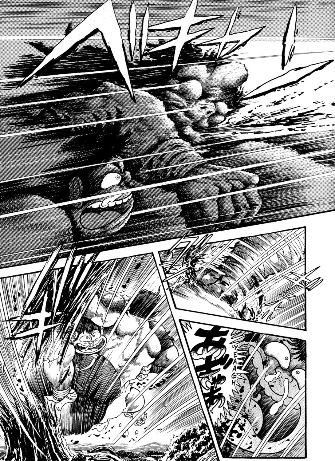 Records of Nothingness Chapter 10 page 63 - 
