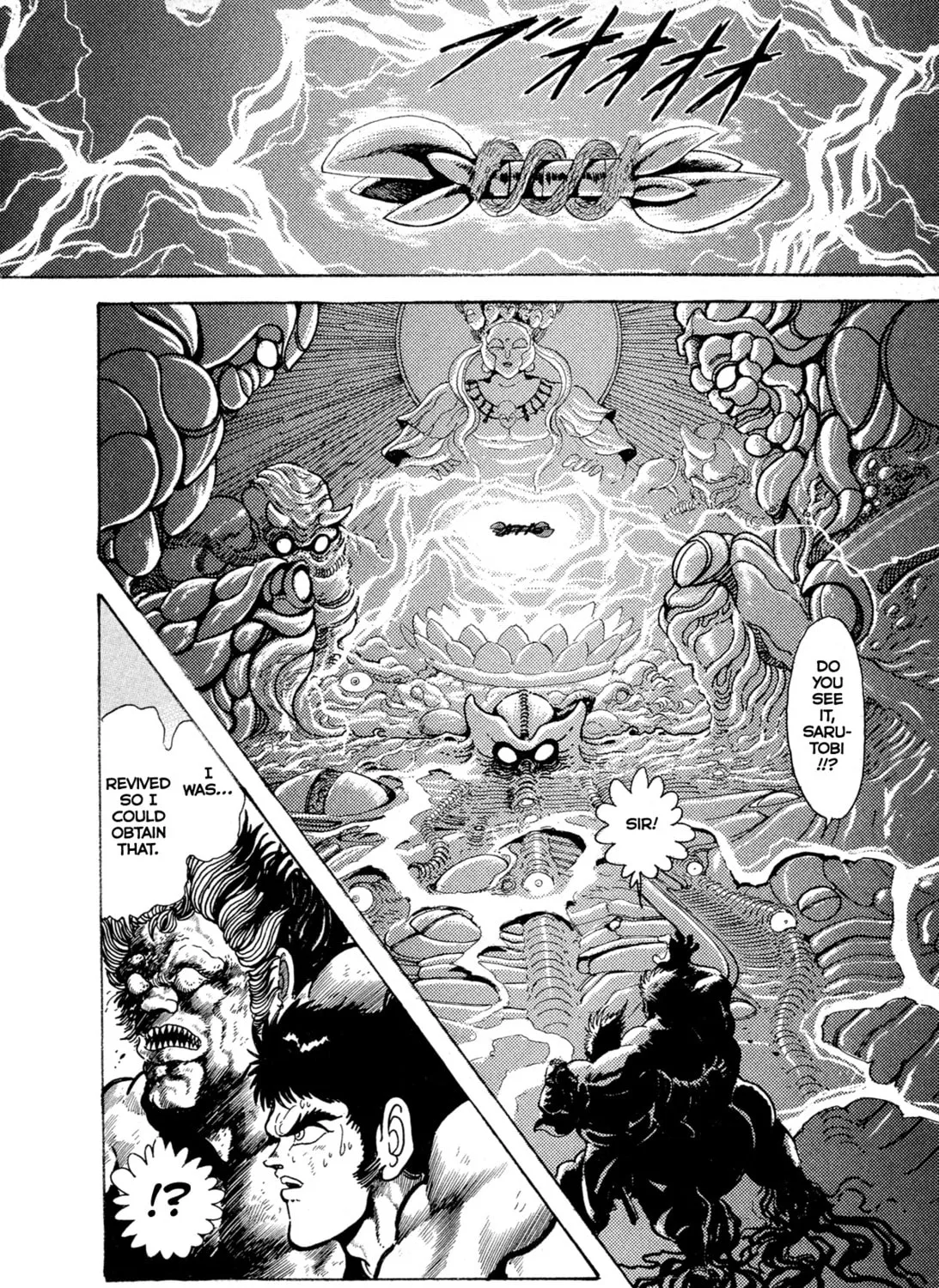 Records of Nothingness Chapter 11 page 21 - 