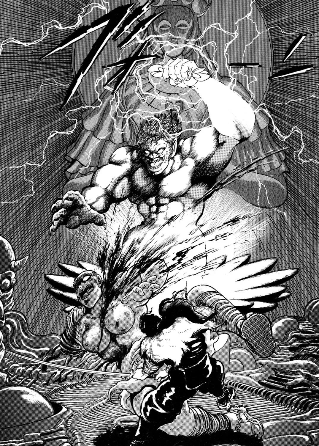 Records of Nothingness Chapter 11 page 47 - 