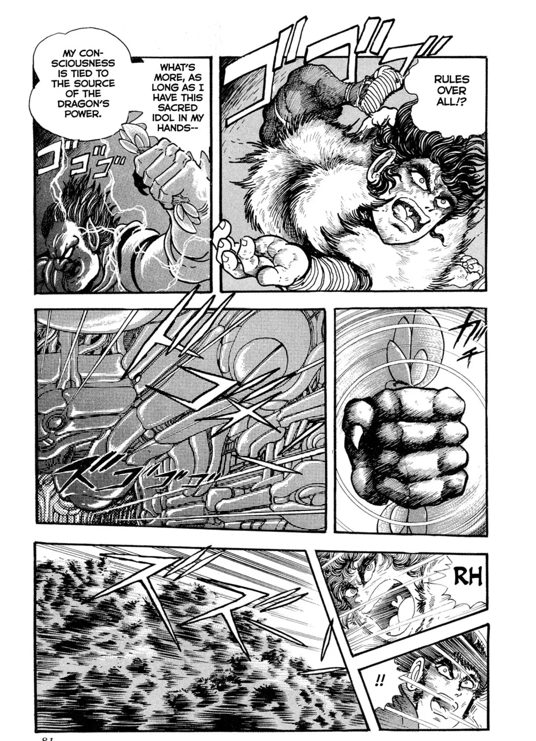 Records of Nothingness Chapter 11 page 57 - 