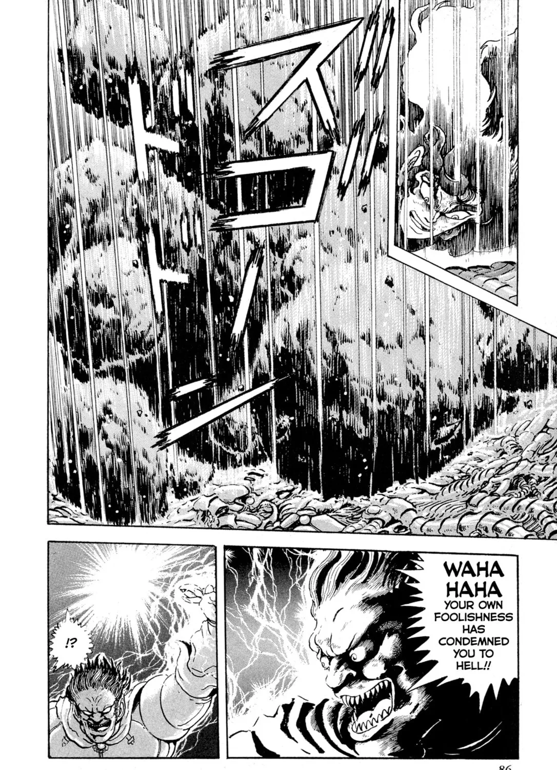 Records of Nothingness Chapter 11 page 67 - 