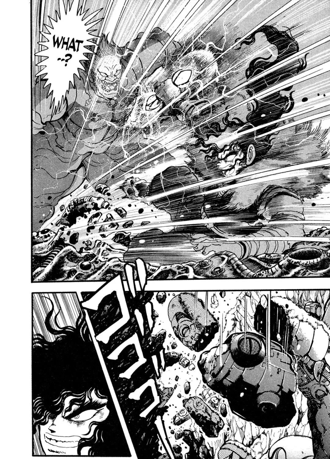 Records of Nothingness Chapter 11 page 77 - 