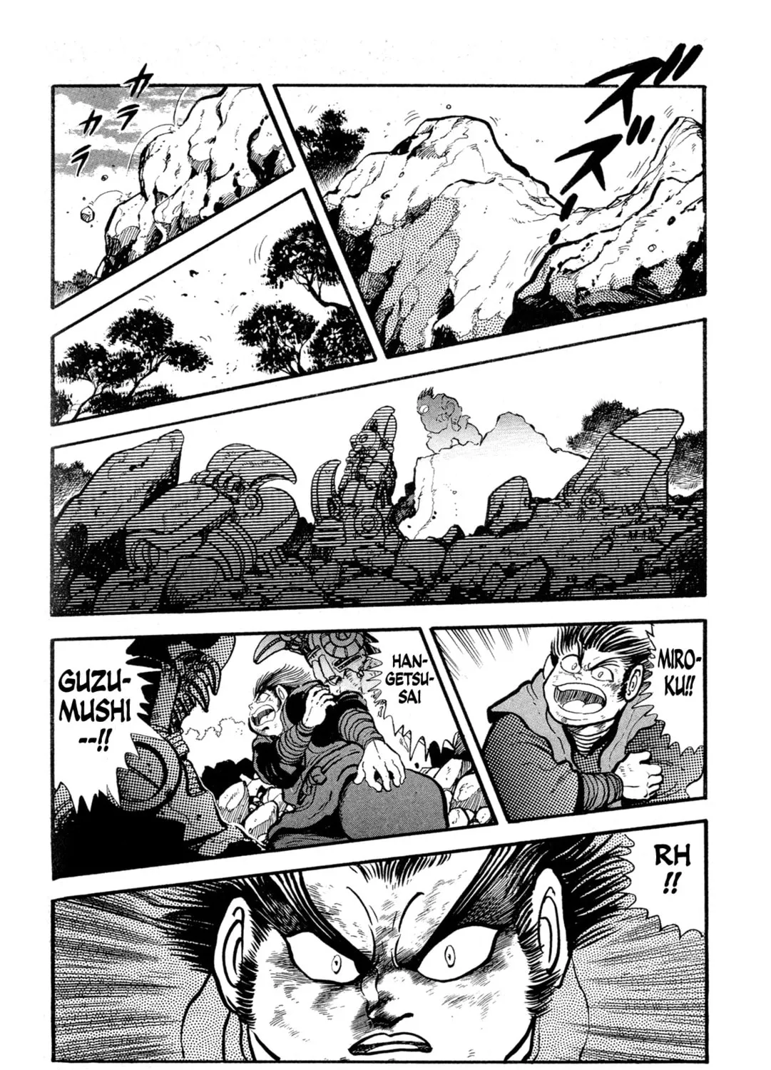Records of Nothingness Chapter 11 page 91 - 