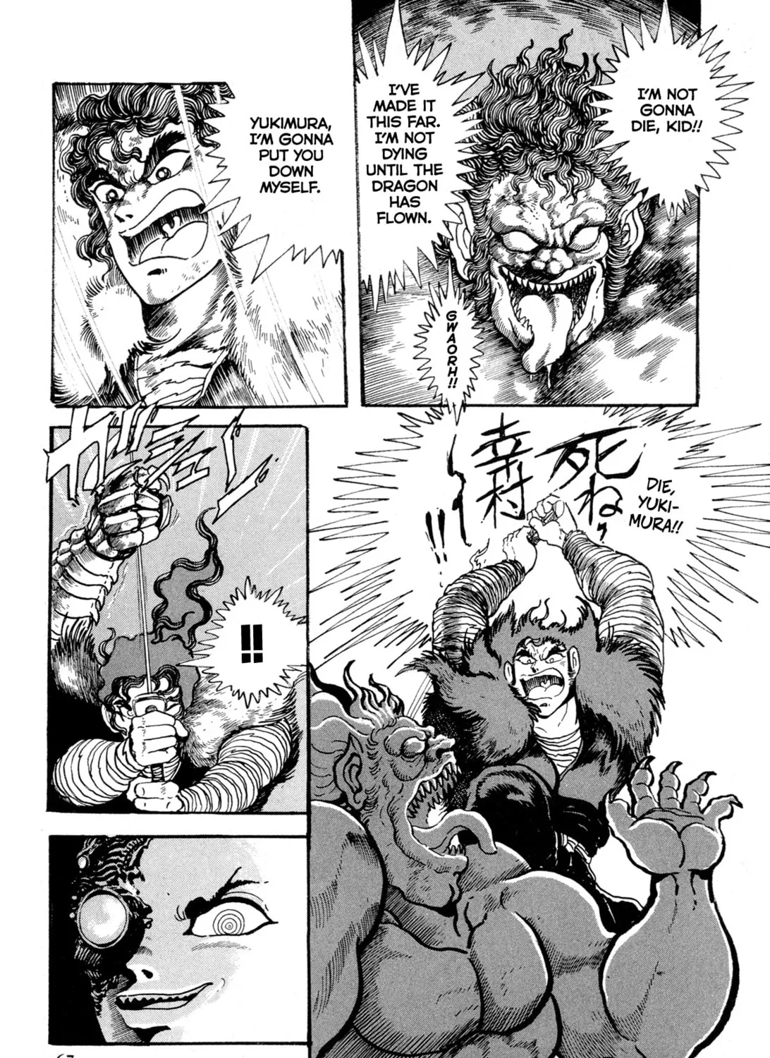 Records of Nothingness Chapter 12 page 31 - 