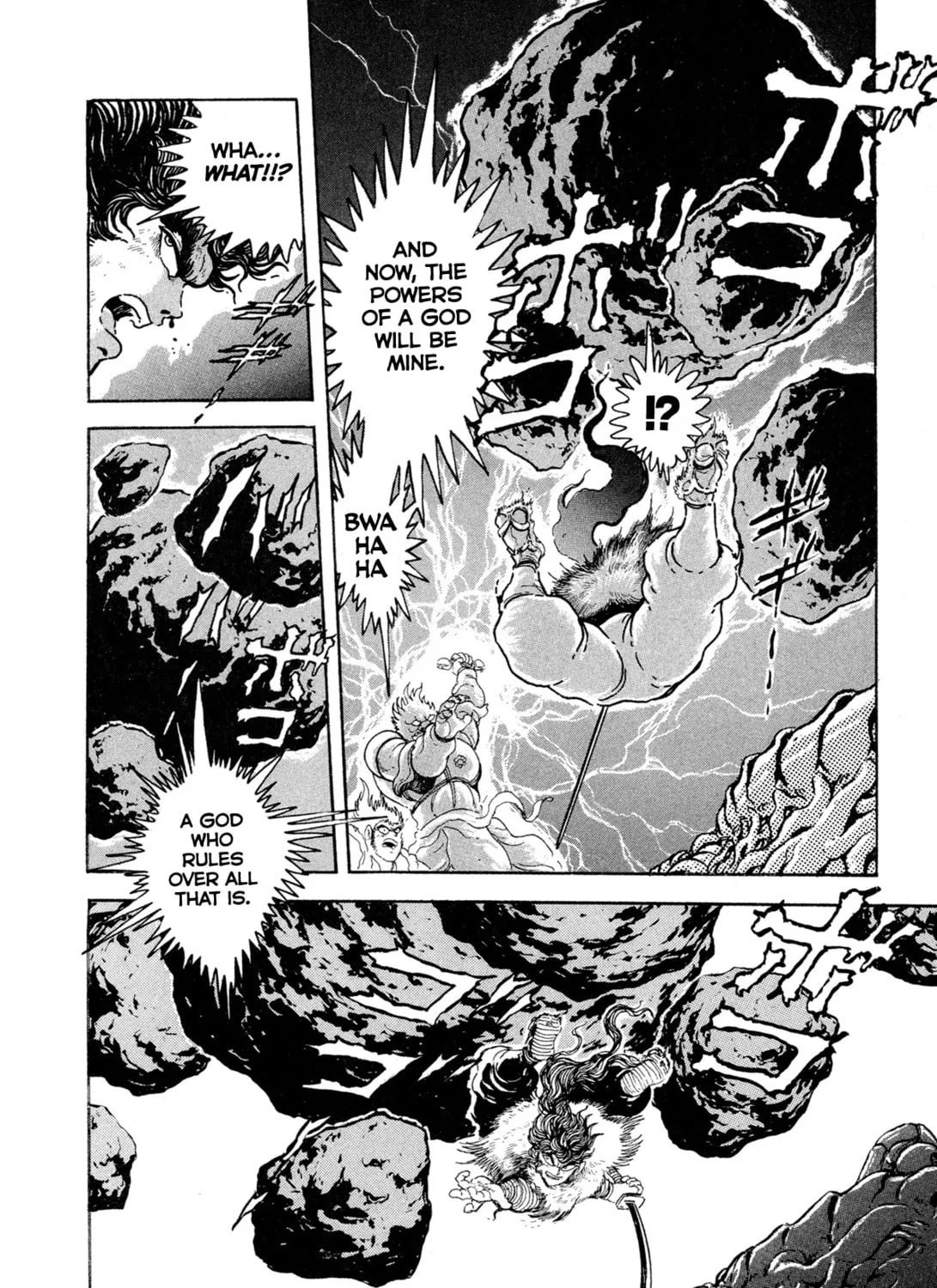 Records of Nothingness Chapter 12 page 55 - 