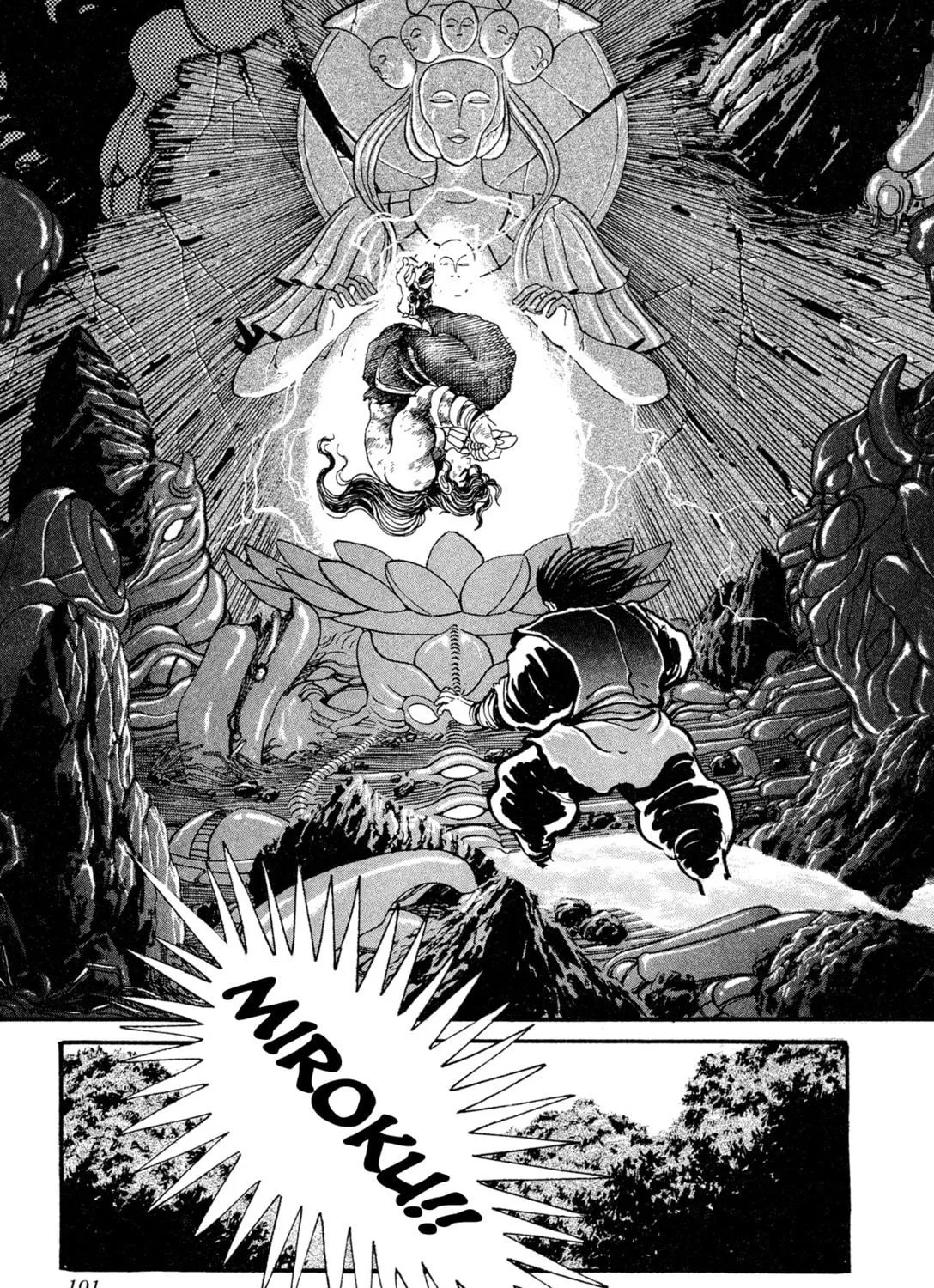 Records of Nothingness Chapter 12 page 95 - 