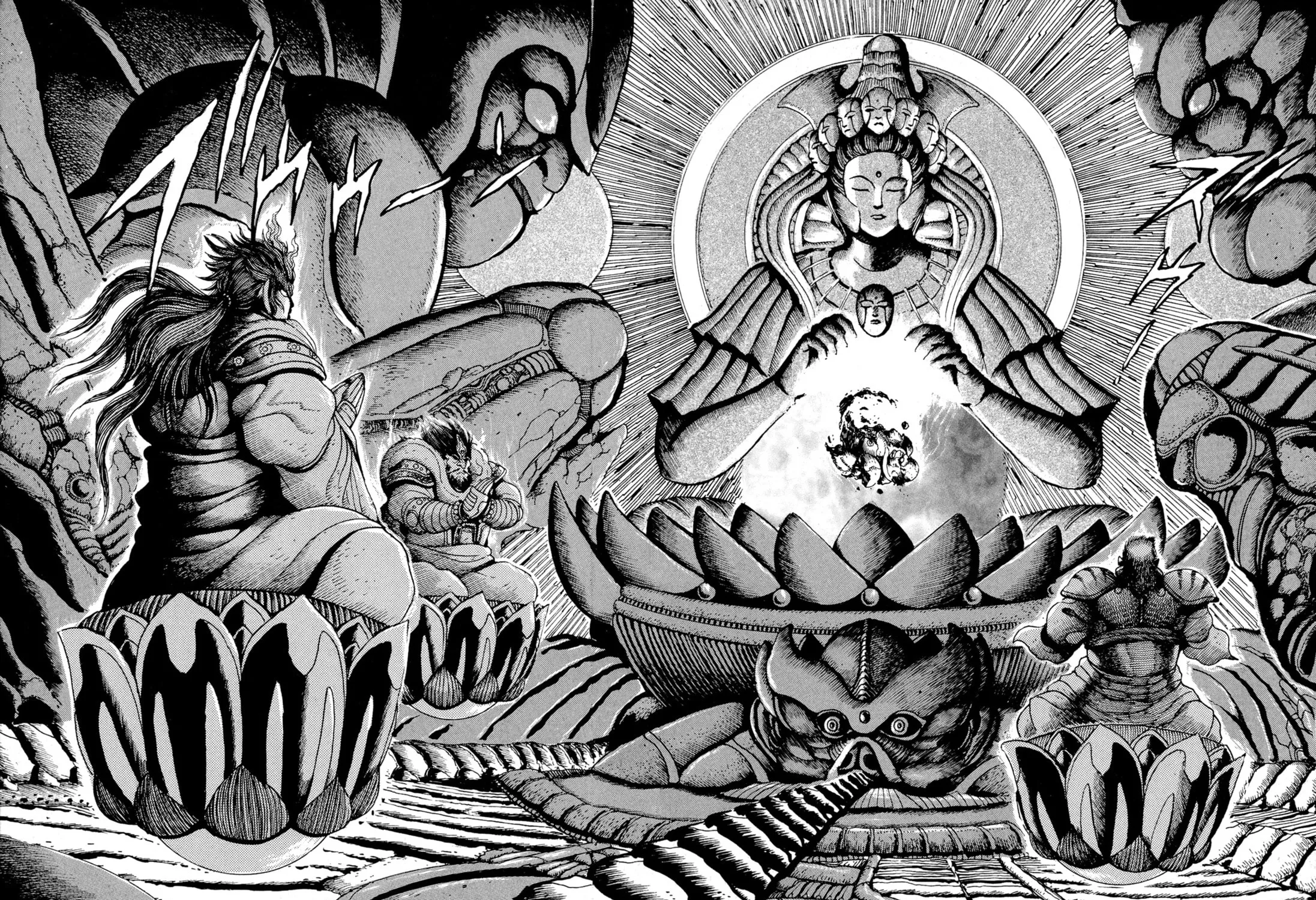 Records of Nothingness Chapter 13 page 1 - 
