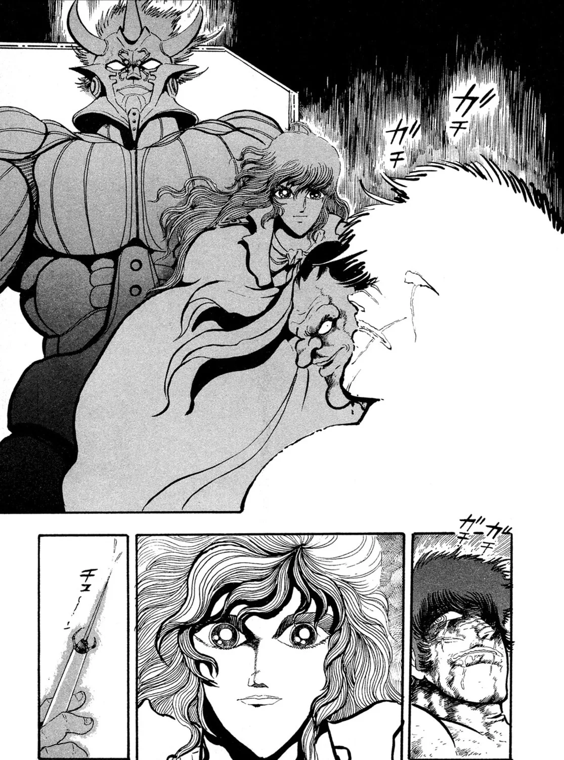 Records of Nothingness Chapter 13 page 105 - 