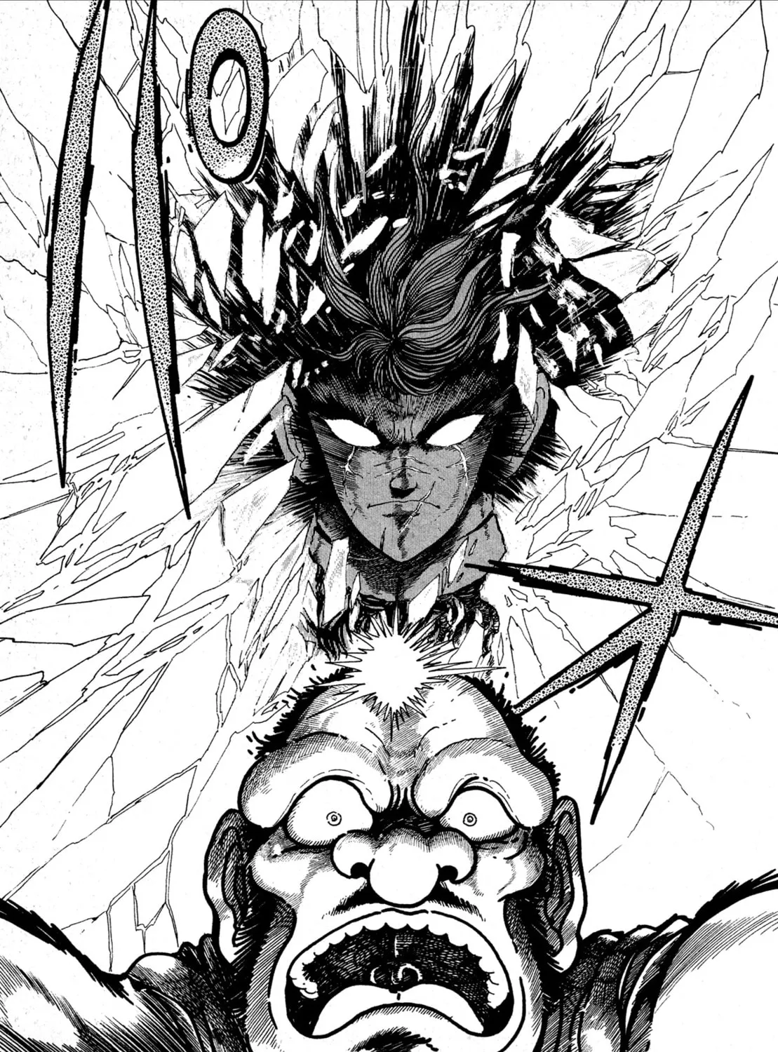 Records of Nothingness Chapter 13 page 117 - 