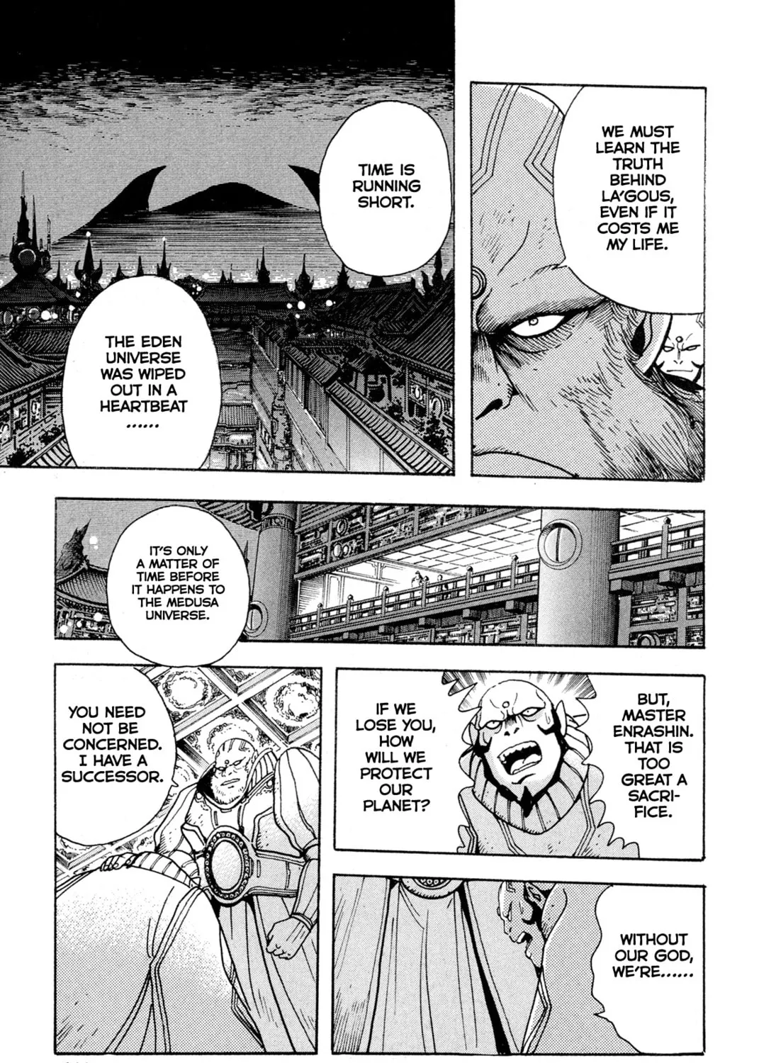 Records of Nothingness Chapter 13 page 15 - 