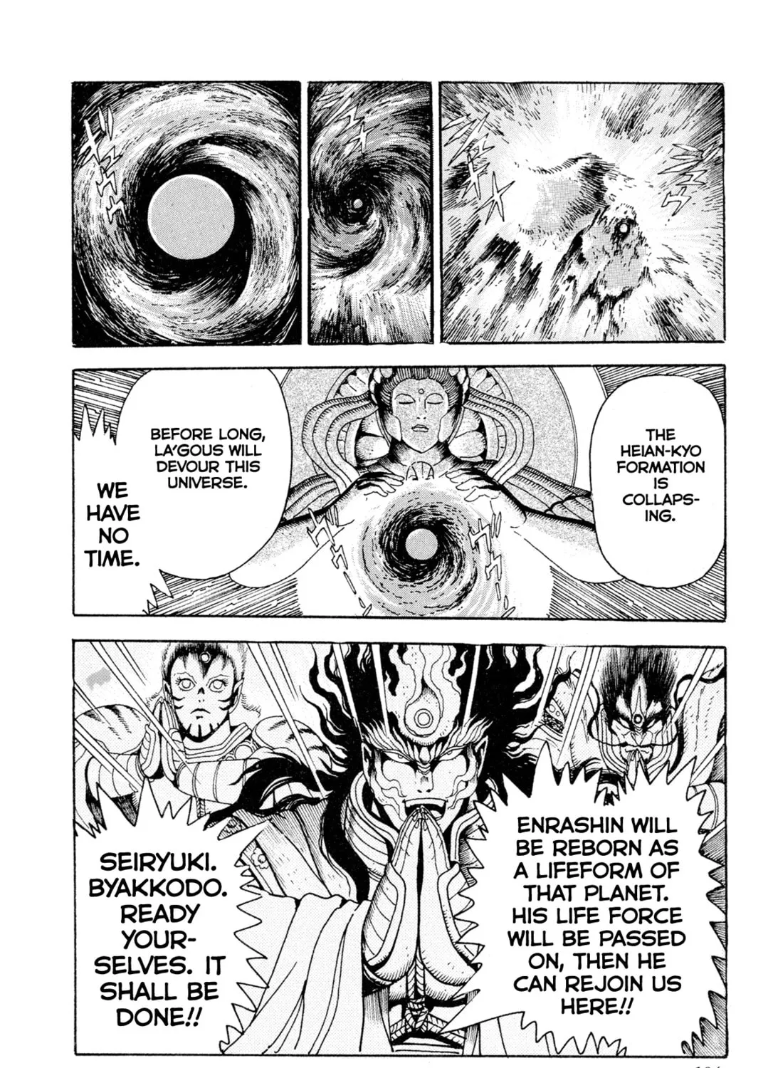 Records of Nothingness Chapter 13 page 3 - 