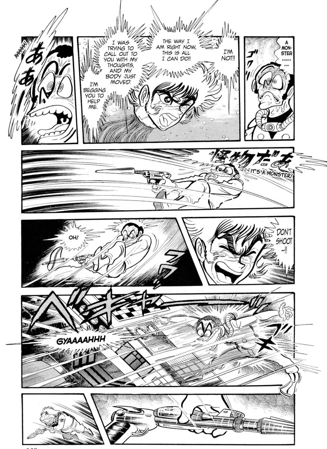 Records of Nothingness Chapter 13 page 63 - 