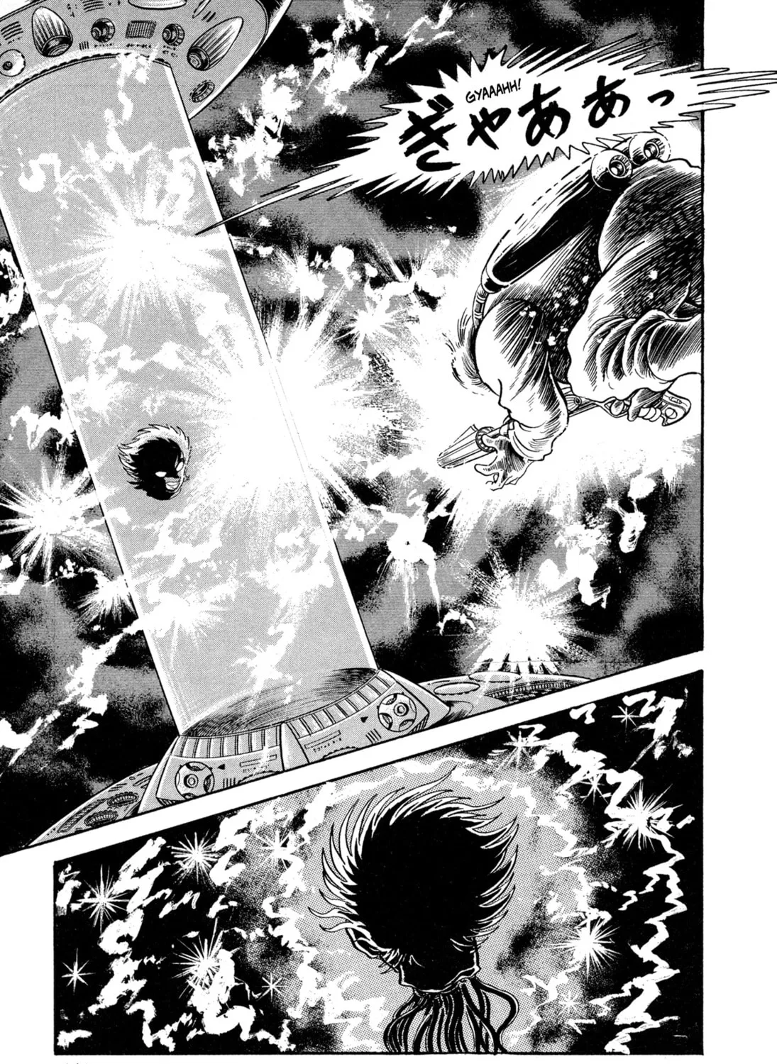 Records of Nothingness Chapter 13 page 67 - 