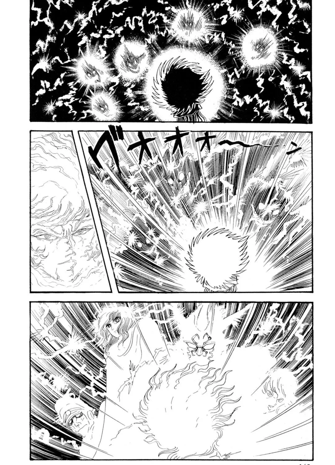 Records of Nothingness Chapter 13 page 69 - 