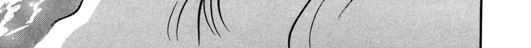 Records of Nothingness Chapter 13 page 76 - 