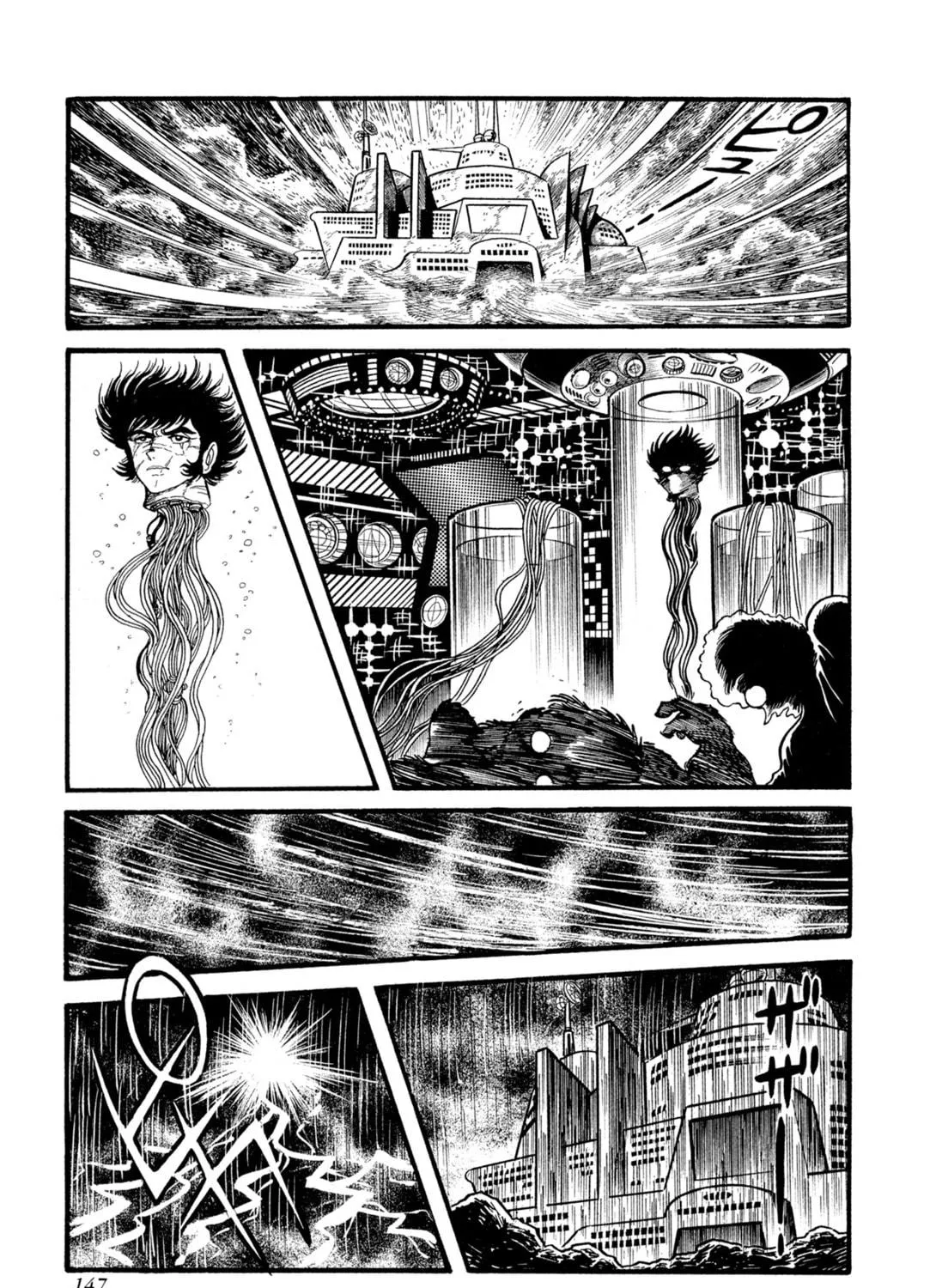 Records of Nothingness Chapter 13 page 79 - 