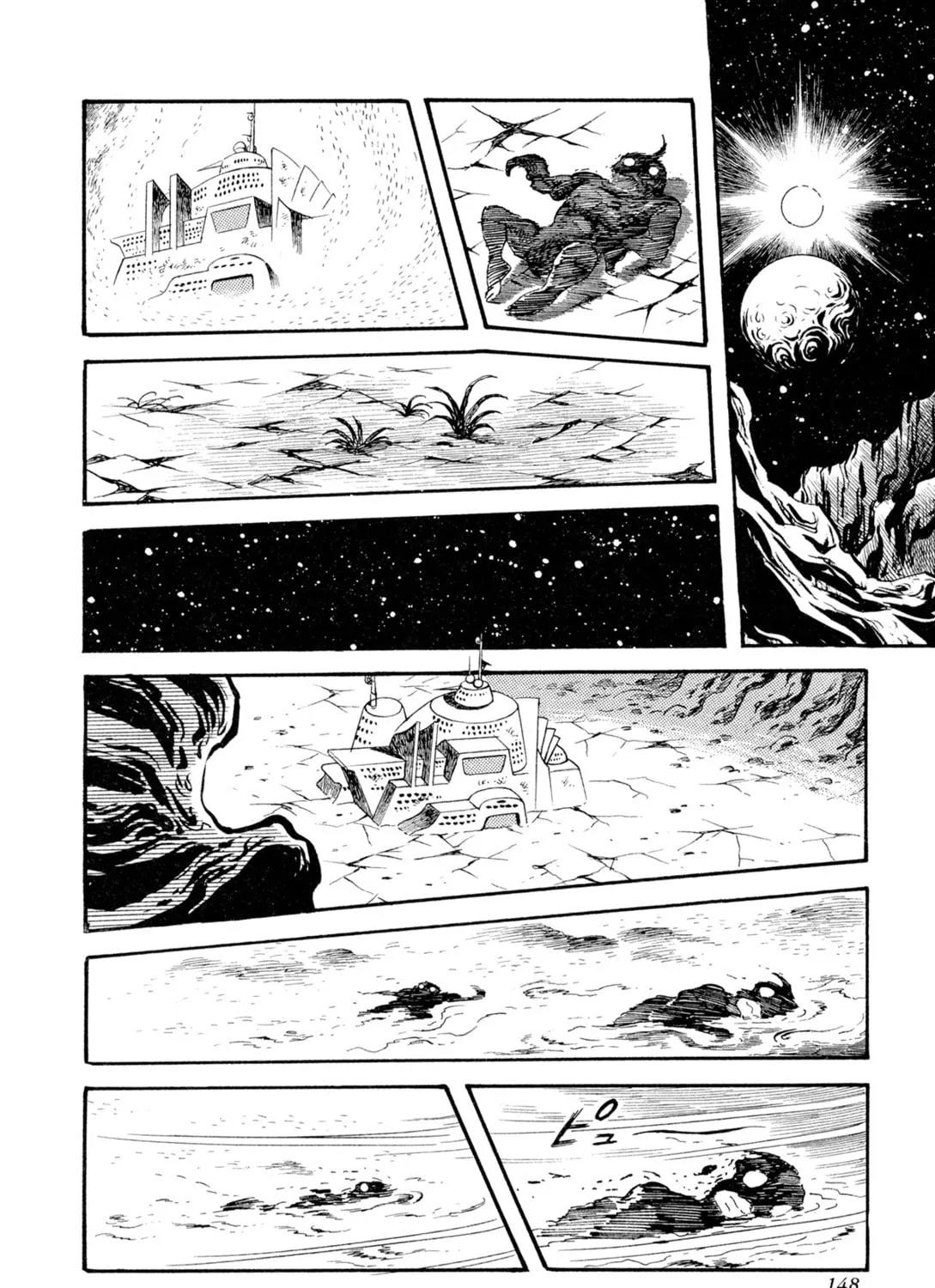 Records of Nothingness Chapter 13 page 81 - 