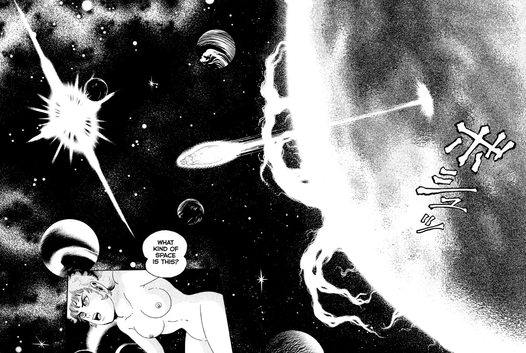 Records of Nothingness Chapter 14 page 31 - 