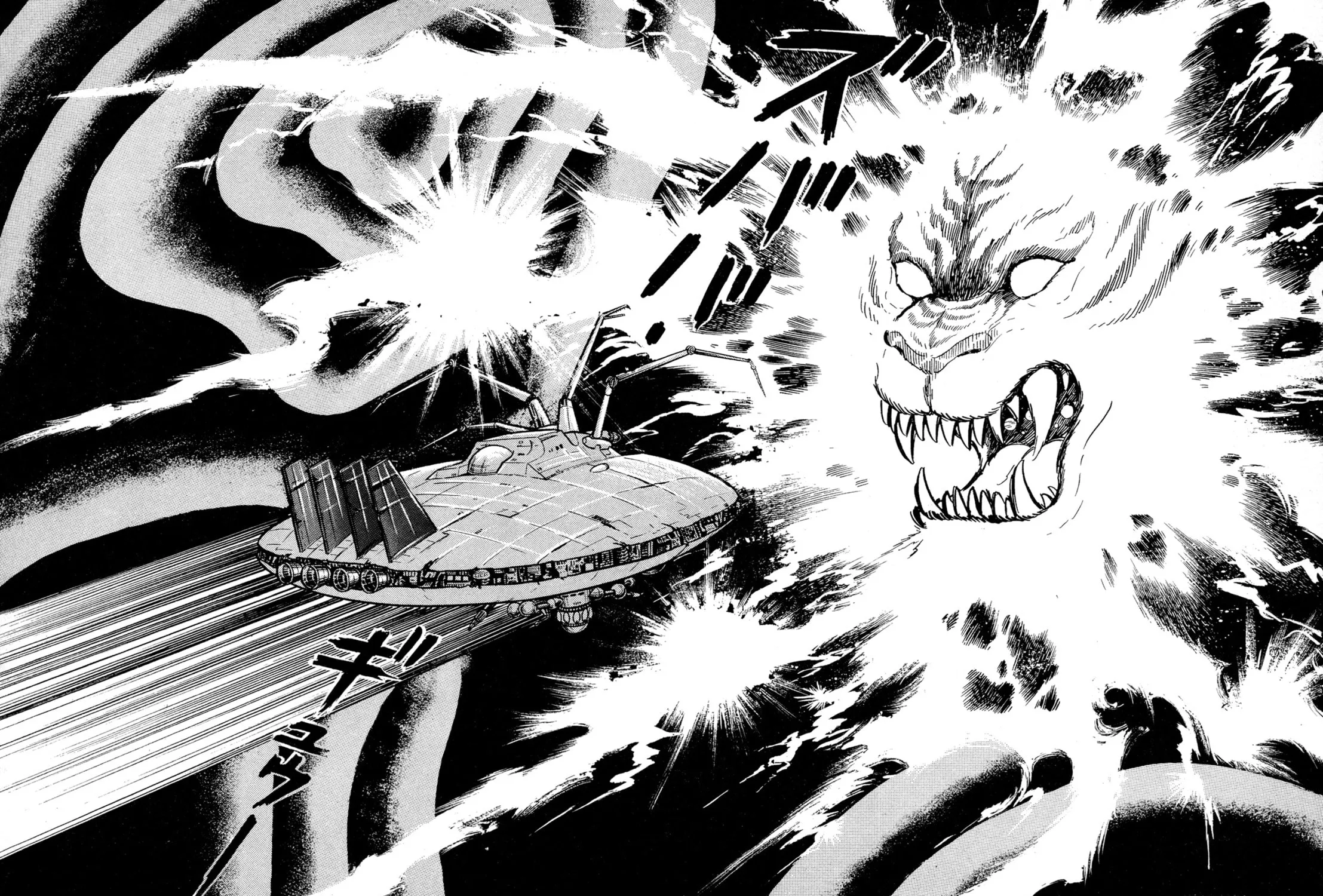 Records of Nothingness Chapter 14 page 71 - 