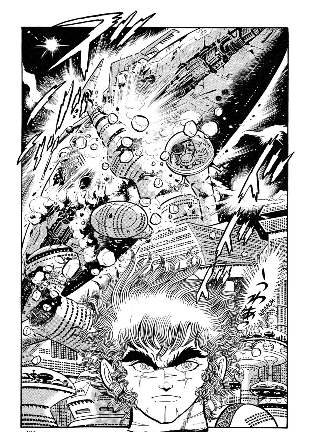 Records of Nothingness Chapter 14 page 79 - 